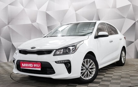 KIA Rio IV, 2020 год, 1 650 000 рублей, 1 фотография