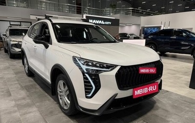 Haval Jolion, 2026 год, 2 424 510 рублей, 1 фотография