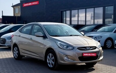 Hyundai Solaris II рестайлинг, 2012 год, 674 990 рублей, 1 фотография