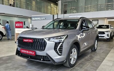 Haval Jolion, 2026 год, 2 424 510 рублей, 1 фотография