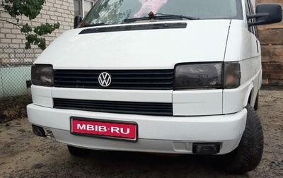 Volkswagen Transporter T4, 1993 год, 670 000 рублей, 1 фотография