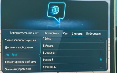 Mercedes-Benz S-Класс, 2021 год, 12 500 000 рублей, 26 фотография