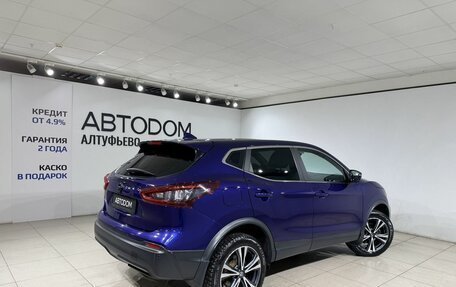 Nissan Qashqai, 2021 год, 2 690 000 рублей, 5 фотография