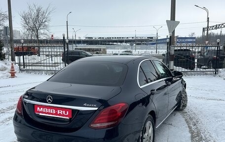 Mercedes-Benz C-Класс, 2015 год, 1 850 000 рублей, 3 фотография