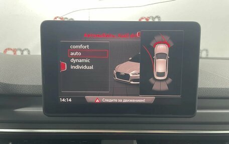 Audi A5, 2019 год, 3 499 000 рублей, 15 фотография