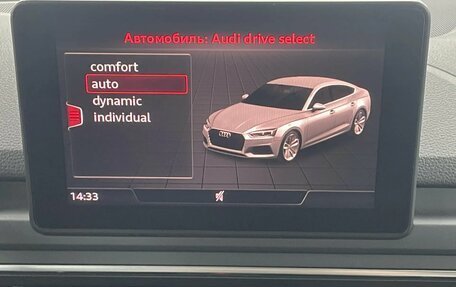 Audi A5, 2019 год, 3 499 000 рублей, 16 фотография