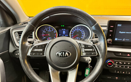 KIA cee'd III, 2020 год, 1 819 000 рублей, 15 фотография