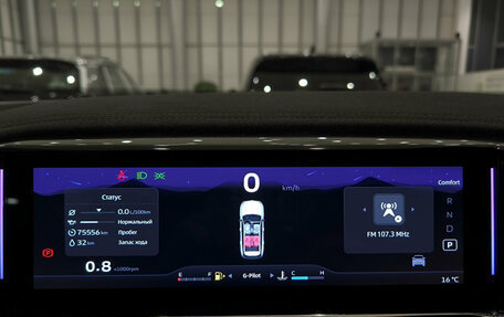 Geely Atlas, 2024 год, 2 799 000 рублей, 17 фотография