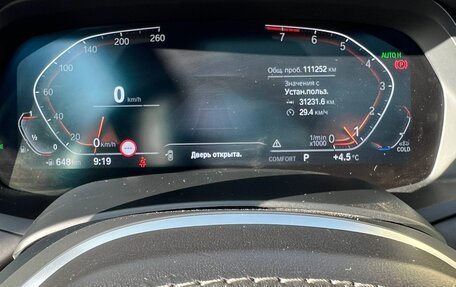 BMW X7, 2022 год, 8 900 000 рублей, 15 фотография