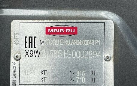 Lifan X50, 2015 год, 499 900 рублей, 19 фотография