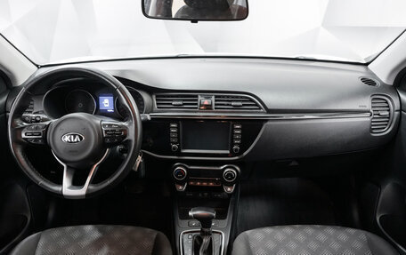 KIA Rio IV, 2020 год, 1 650 000 рублей, 11 фотография