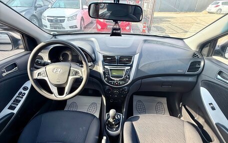 Hyundai Solaris II рестайлинг, 2012 год, 674 990 рублей, 12 фотография