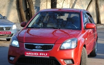 KIA Rio II, 2010 год, 650 000 рублей, 1 фотография