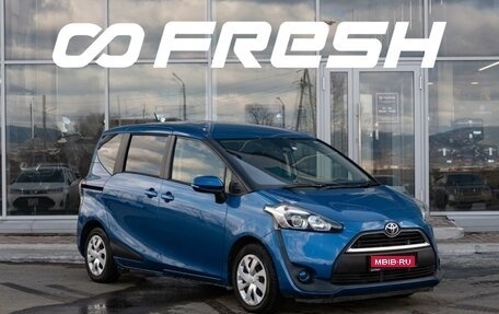 Toyota Sienta II, 2018 год, 1 575 000 рублей, 1 фотография