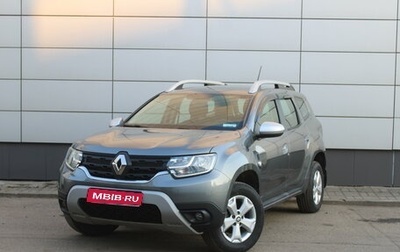 Renault Duster, 2021 год, 2 255 000 рублей, 1 фотография