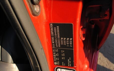 KIA Rio II, 2010 год, 650 000 рублей, 20 фотография