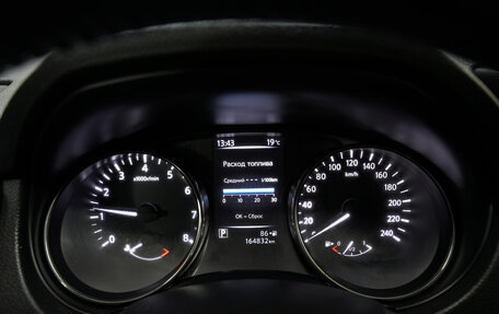 Nissan Qashqai, 2019 год, 1 696 000 рублей, 15 фотография