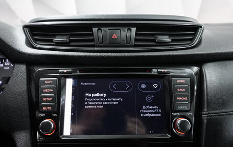 Nissan Qashqai, 2019 год, 1 696 000 рублей, 19 фотография