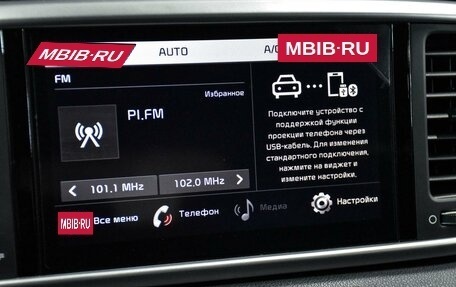 KIA Sportage IV рестайлинг, 2021 год, 2 399 000 рублей, 17 фотография