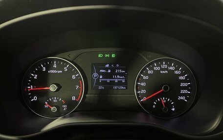 KIA Sportage IV рестайлинг, 2018 год, 1 900 000 рублей, 11 фотография