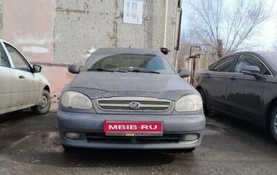 ЗАЗ Chance, 2010 год, 123 500 рублей, 1 фотография