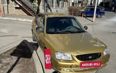 Hyundai Accent II, 2007 год, 249 000 рублей, 1 фотография