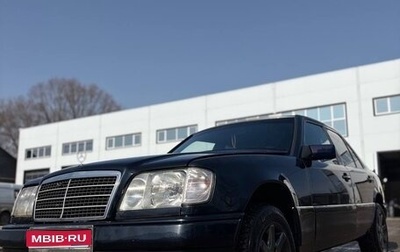 Mercedes-Benz E-Класс, 1992 год, 320 000 рублей, 1 фотография