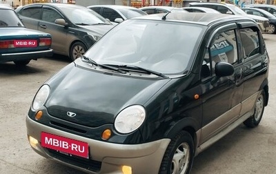 Daewoo Matiz I, 2009 год, 199 900 рублей, 1 фотография