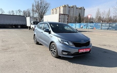 KIA Rio III рестайлинг, 2015 год, 1 280 000 рублей, 1 фотография