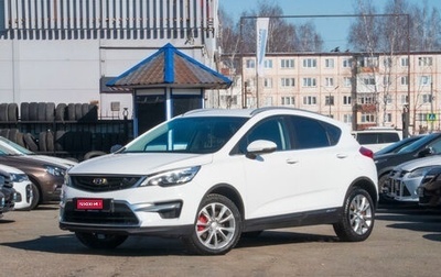 Geely GS I, 2021 год, 1 429 000 рублей, 1 фотография