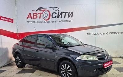 Renault Megane II, 2008 год, 492 000 рублей, 1 фотография