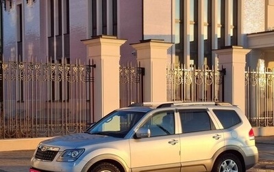 KIA Mohave I, 2016 год, 2 300 000 рублей, 1 фотография