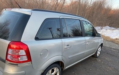 Opel Zafira B, 2008 год, 520 000 рублей, 1 фотография