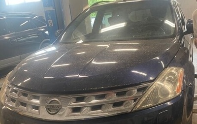 Nissan Murano, 2007 год, 660 000 рублей, 1 фотография