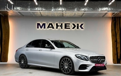 Mercedes-Benz E-Класс, 2017 год, 3 275 000 рублей, 1 фотография