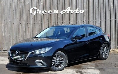 Mazda 3, 2014 год, 1 500 000 рублей, 1 фотография