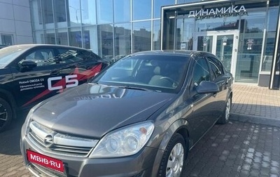 Opel Astra H, 2011 год, 534 000 рублей, 1 фотография