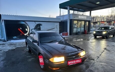 Toyota Camry V30, 1993 год, 133 000 рублей, 8 фотография
