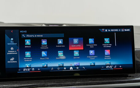 BMW X7, 2025 год, 21 490 000 рублей, 22 фотография