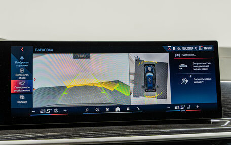 BMW X7, 2025 год, 21 490 000 рублей, 24 фотография