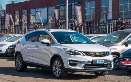 Geely GS I, 2021 год, 1 429 000 рублей, 7 фотография