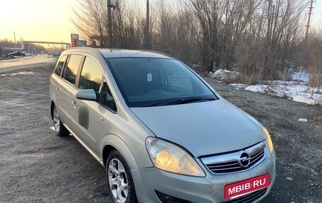 Opel Zafira B, 2008 год, 520 000 рублей, 6 фотография