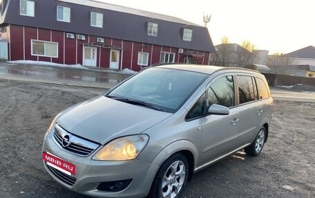 Opel Zafira B, 2008 год, 520 000 рублей, 7 фотография