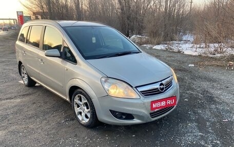 Opel Zafira B, 2008 год, 520 000 рублей, 5 фотография