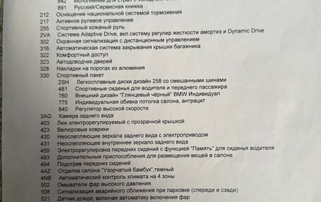 BMW X6, 2008 год, 2 400 000 рублей, 24 фотография