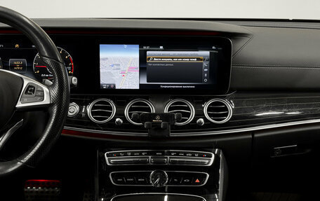 Mercedes-Benz E-Класс, 2017 год, 3 275 000 рублей, 12 фотография