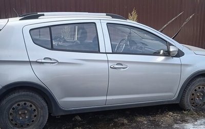 Lifan X50, 2016 год, 520 000 рублей, 1 фотография