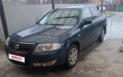 Nissan Almera Classic, 2006 год, 485 000 рублей, 1 фотография