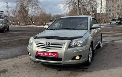 Toyota Avensis III рестайлинг, 2008 год, 980 000 рублей, 1 фотография