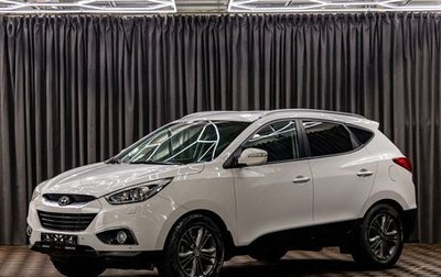 Hyundai ix35 I рестайлинг, 2013 год, 1 195 000 рублей, 1 фотография